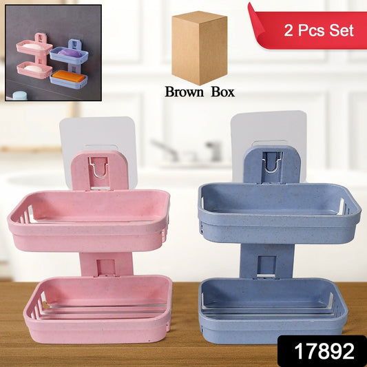 Adhesive Sticker Soap 2 Layer Dish Holder Wall Mounted (Double Layers / 2 pc)